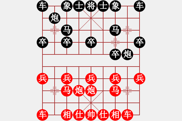 象棋棋谱图片：李丹阳 先和 顾韶音 - 步数：10 