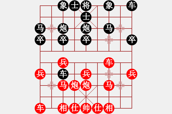 象棋棋譜圖片：柳大華 先和 閻文清 - 步數(shù)：20 