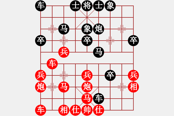 象棋棋譜圖片：中炮對(duì)屏風(fēng)馬左馬盤(pán)河右象（紅勝） - 步數(shù)：30 