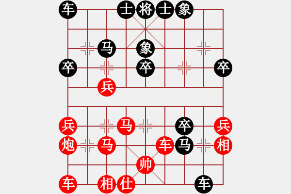 象棋棋譜圖片：中炮對(duì)屏風(fēng)馬左馬盤(pán)河右象（紅勝） - 步數(shù)：40 