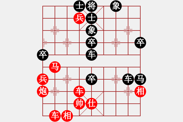 象棋棋譜圖片：中炮對(duì)屏風(fēng)馬左馬盤(pán)河右象（紅勝） - 步數(shù)：60 