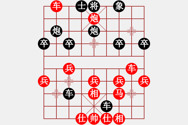 象棋棋譜圖片：不再聯(lián)系。[-] 勝 水龍[2921253501 - 步數(shù)：30 