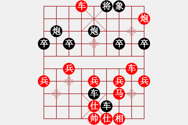 象棋棋譜圖片：不再聯(lián)系。[-] 勝 水龍[2921253501 - 步數(shù)：35 