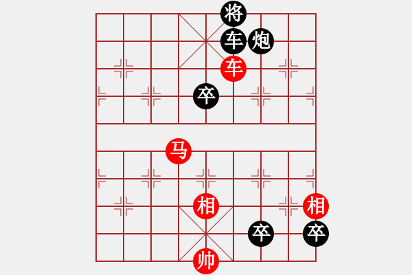 象棋棋譜圖片：青山步步生幽意（二） - 步數(shù)：40 