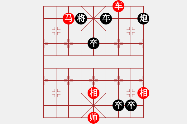 象棋棋譜圖片：青山步步生幽意（二） - 步數(shù)：50 