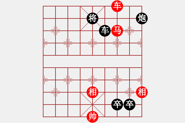 象棋棋譜圖片：青山步步生幽意（二） - 步數(shù)：60 