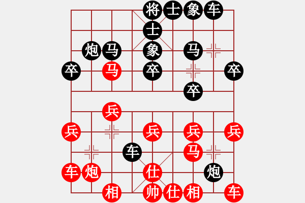 象棋棋譜圖片：一風(2段)-負-日月麗天(3段) - 步數(shù)：20 