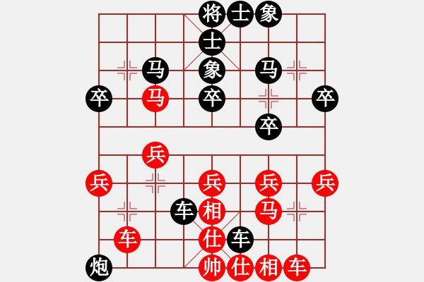 象棋棋譜圖片：一風(2段)-負-日月麗天(3段) - 步數(shù)：28 