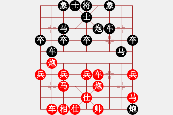 象棋棋譜圖片：唐星(4r)-負(fù)-張宸宇(5r) - 步數(shù)：30 