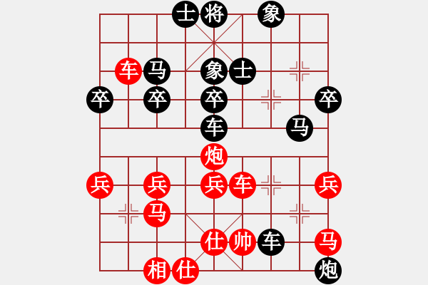 象棋棋譜圖片：唐星(4r)-負(fù)-張宸宇(5r) - 步數(shù)：40 