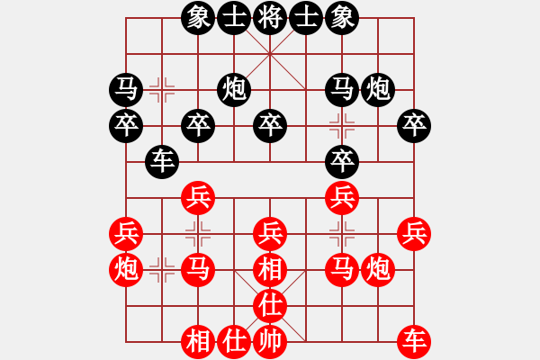 象棋棋谱图片：2023广东省象甲预选赛第3轮赖志锐先胜曲研 - 步数：20 