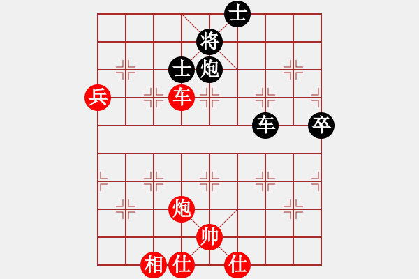 象棋棋譜圖片：王小鷹(9段)-勝-小威(6段) - 步數(shù)：100 