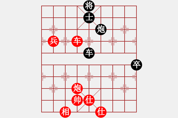 象棋棋譜圖片：王小鷹(9段)-勝-小威(6段) - 步數(shù)：110 