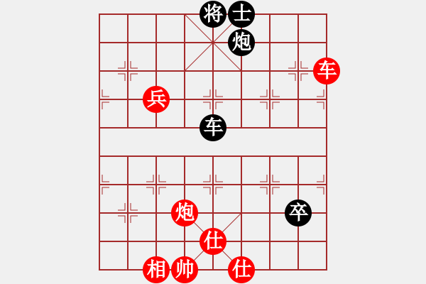 象棋棋譜圖片：王小鷹(9段)-勝-小威(6段) - 步數(shù)：120 