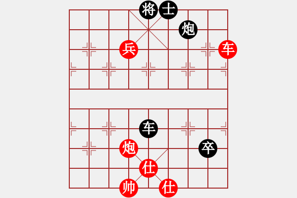 象棋棋譜圖片：王小鷹(9段)-勝-小威(6段) - 步數(shù)：130 