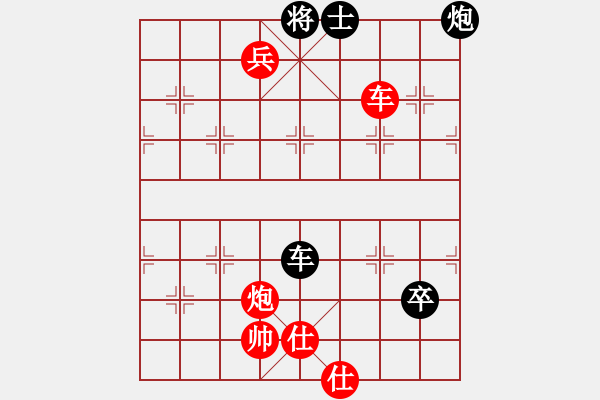 象棋棋譜圖片：王小鷹(9段)-勝-小威(6段) - 步數(shù)：140 