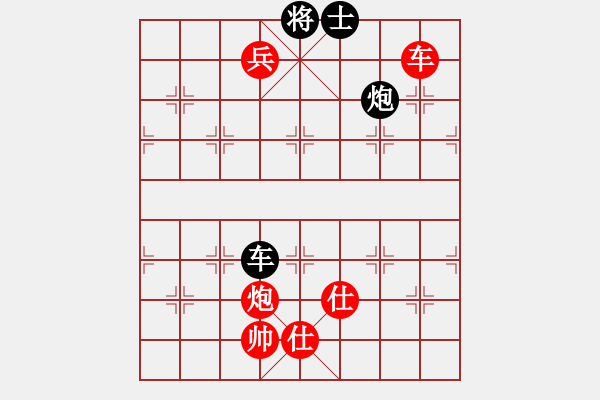 象棋棋譜圖片：王小鷹(9段)-勝-小威(6段) - 步數(shù)：150 