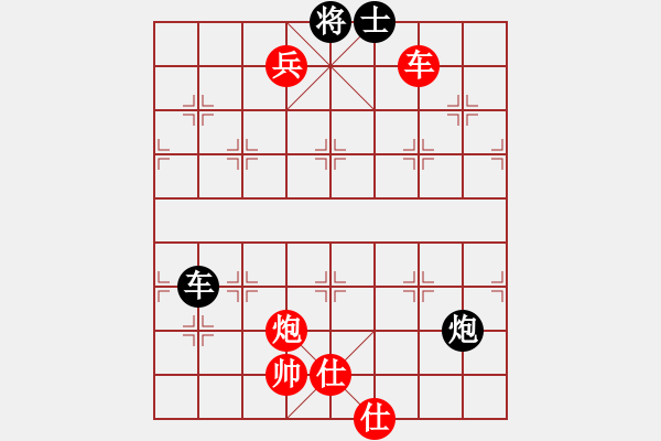 象棋棋譜圖片：王小鷹(9段)-勝-小威(6段) - 步數(shù)：160 