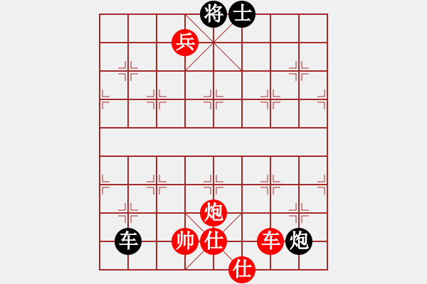 象棋棋譜圖片：王小鷹(9段)-勝-小威(6段) - 步數(shù)：170 