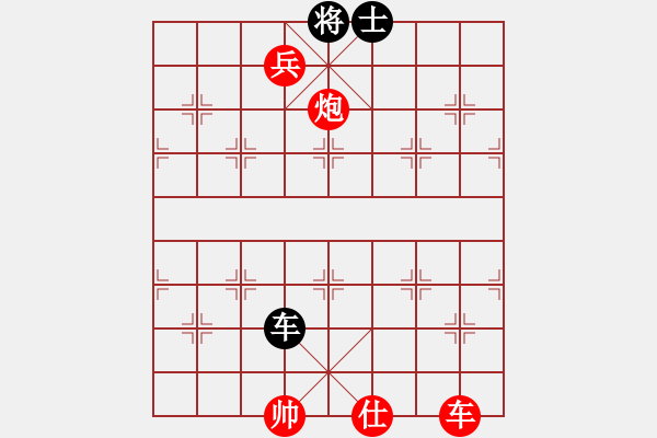 象棋棋譜圖片：王小鷹(9段)-勝-小威(6段) - 步數(shù)：180 