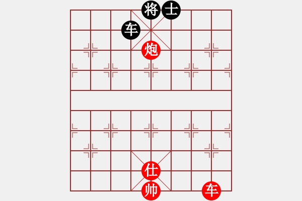 象棋棋譜圖片：王小鷹(9段)-勝-小威(6段) - 步數(shù)：183 