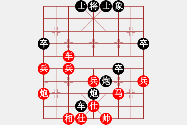 象棋棋譜圖片：王小鷹(9段)-勝-小威(6段) - 步數(shù)：50 