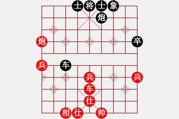 象棋棋譜圖片：王小鷹(9段)-勝-小威(6段) - 步數(shù)：60 