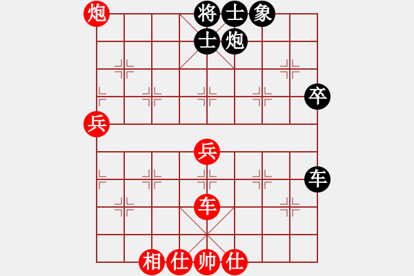 象棋棋譜圖片：王小鷹(9段)-勝-小威(6段) - 步數(shù)：70 