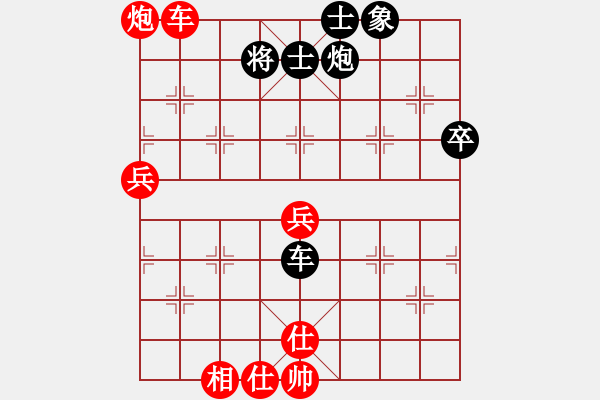 象棋棋譜圖片：王小鷹(9段)-勝-小威(6段) - 步數(shù)：80 