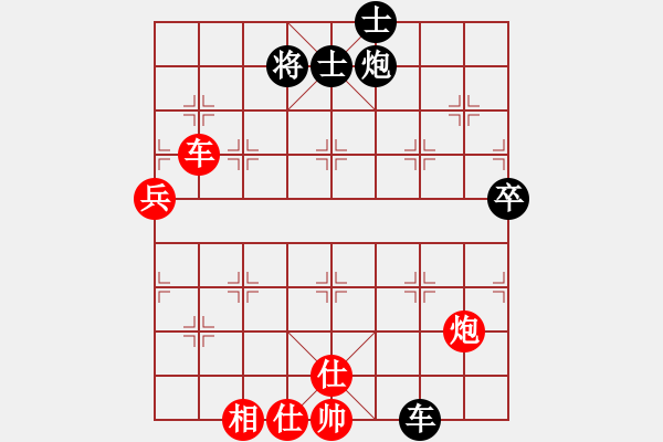 象棋棋譜圖片：王小鷹(9段)-勝-小威(6段) - 步數(shù)：90 