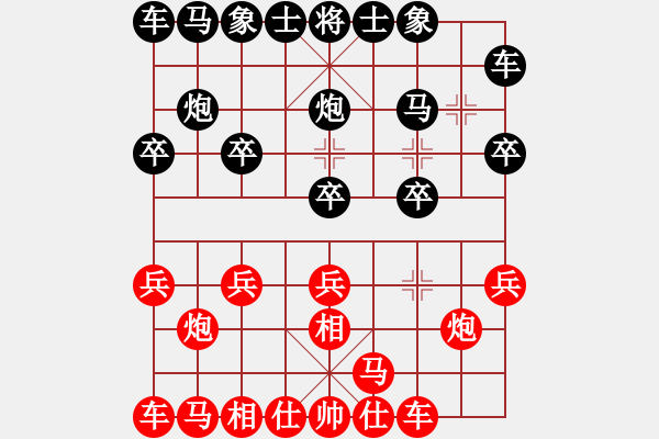 象棋棋譜圖片：大海[547890081] -VS- 橫才俊儒[292832991] - 步數(shù)：10 