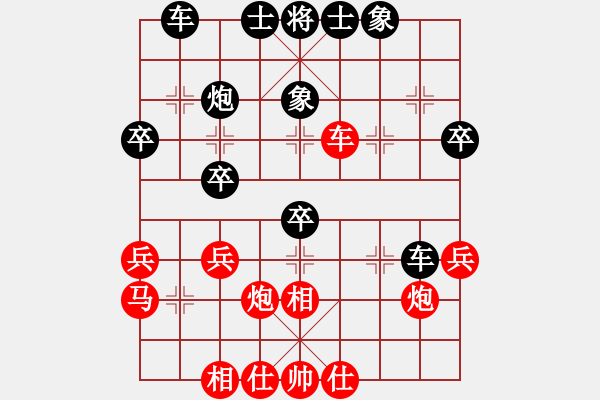 象棋棋譜圖片：大海[547890081] -VS- 橫才俊儒[292832991] - 步數(shù)：30 