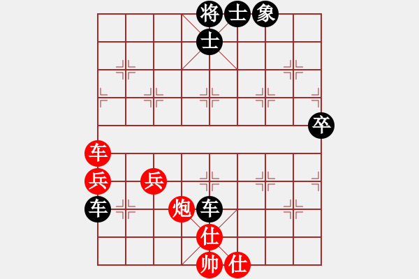 象棋棋譜圖片：大海[547890081] -VS- 橫才俊儒[292832991] - 步數(shù)：60 