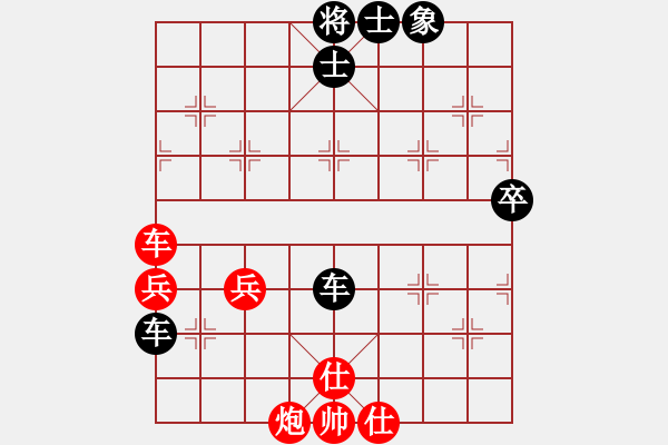 象棋棋譜圖片：大海[547890081] -VS- 橫才俊儒[292832991] - 步數(shù)：62 