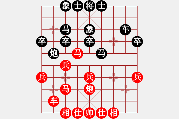 象棋棋譜圖片：中炮巡河炮對屏風(fēng)馬 - 步數(shù)：29 