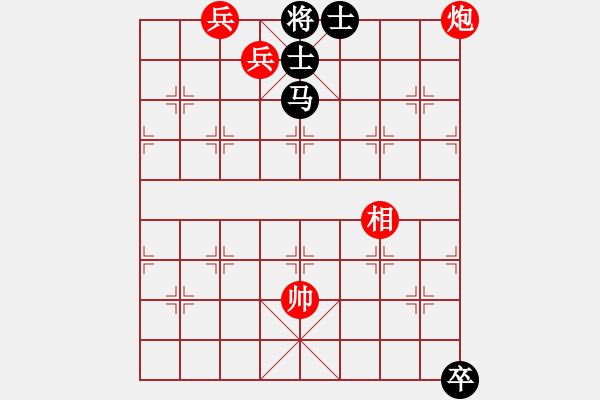 象棋棋譜圖片：【中國象棋排局欣賞】鴛鴦炮兵. - 步數(shù)：25 