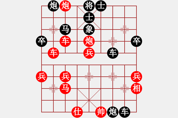 象棋棋譜圖片：新烏龍茶(8段)-負(fù)-花荷劍客(9段) - 步數(shù)：46 