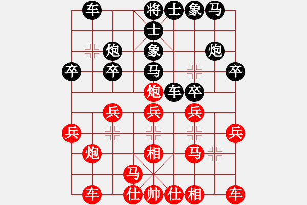 象棋棋譜圖片：bbboy002（業(yè)8-3） 先負(fù) Vu Quan（業(yè)8-3） - 步數(shù)：20 