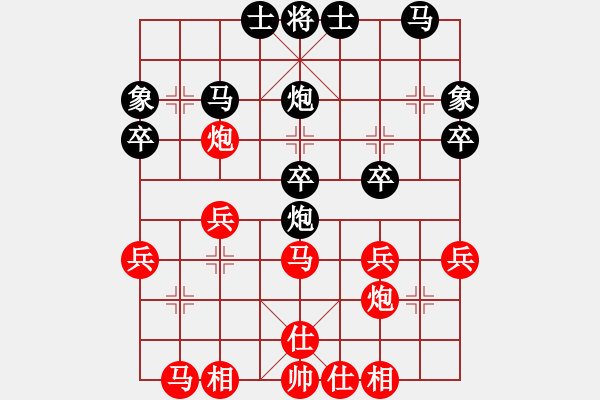 象棋棋譜圖片：alphacata(9星)-和-福崗陳詠欽(無(wú)極) - 步數(shù)：30 