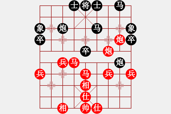 象棋棋譜圖片：alphacata(9星)-和-福崗陳詠欽(無(wú)極) - 步數(shù)：40 