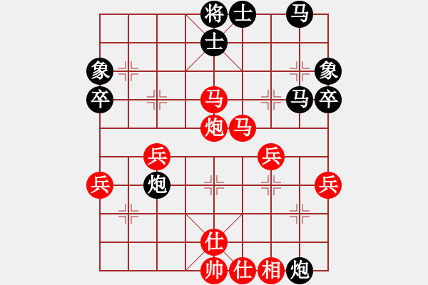 象棋棋譜圖片：alphacata(9星)-和-福崗陳詠欽(無(wú)極) - 步數(shù)：50 