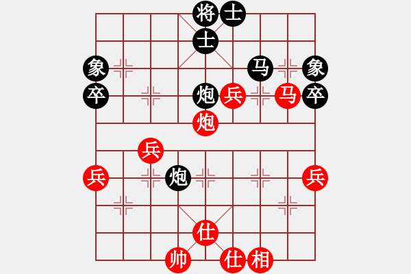 象棋棋譜圖片：alphacata(9星)-和-福崗陳詠欽(無(wú)極) - 步數(shù)：60 