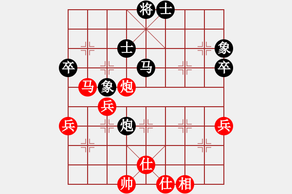 象棋棋譜圖片：alphacata(9星)-和-福崗陳詠欽(無(wú)極) - 步數(shù)：70 