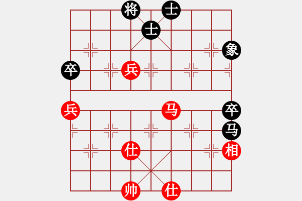 象棋棋譜圖片：alphacata(9星)-和-福崗陳詠欽(無(wú)極) - 步數(shù)：90 