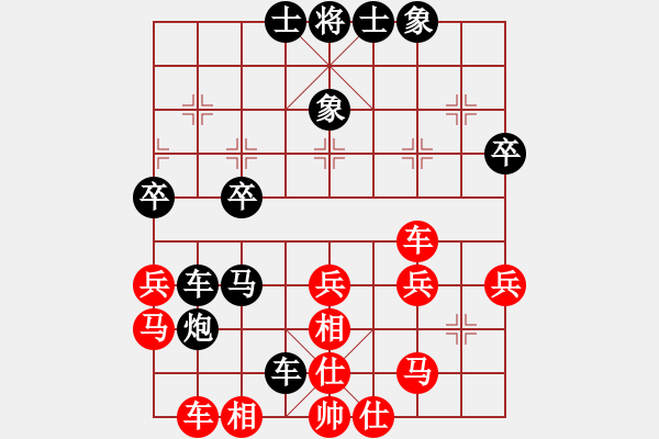 象棋棋譜圖片：《學習大師后手》中炮橫車盤頭馬破過宮炮平中右車過河壓馬（黑金鉤掛玉） - 步數(shù)：40 