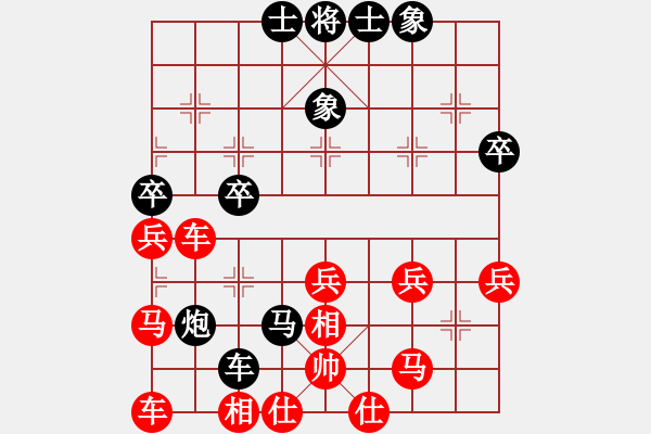 象棋棋譜圖片：《學習大師后手》中炮橫車盤頭馬破過宮炮平中右車過河壓馬（黑金鉤掛玉） - 步數(shù)：50 