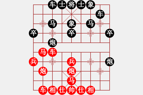 象棋棋谱图片：陶亭羽 先和 刘欢 - 步数：30 