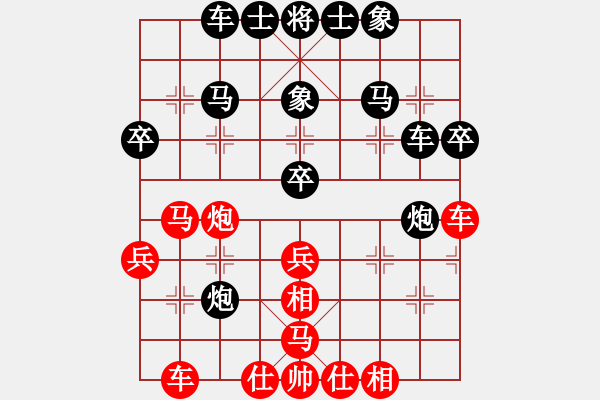 象棋棋谱图片：陶亭羽 先和 刘欢 - 步数：40 
