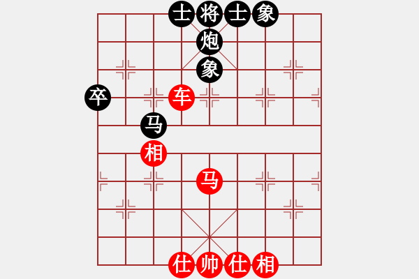 象棋棋谱图片：陶亭羽 先和 刘欢 - 步数：68 