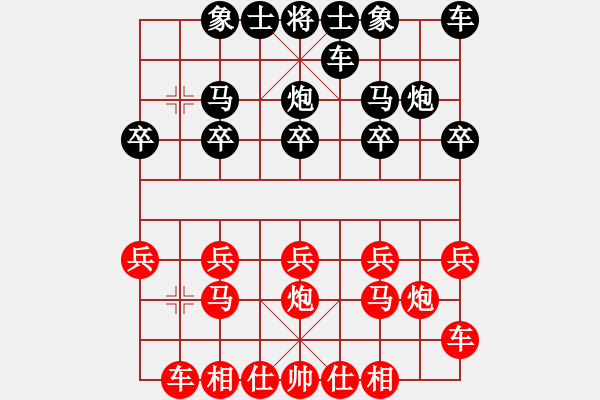 象棋棋谱图片：人机对战 2024-4-3 22:58 - 步数：10 